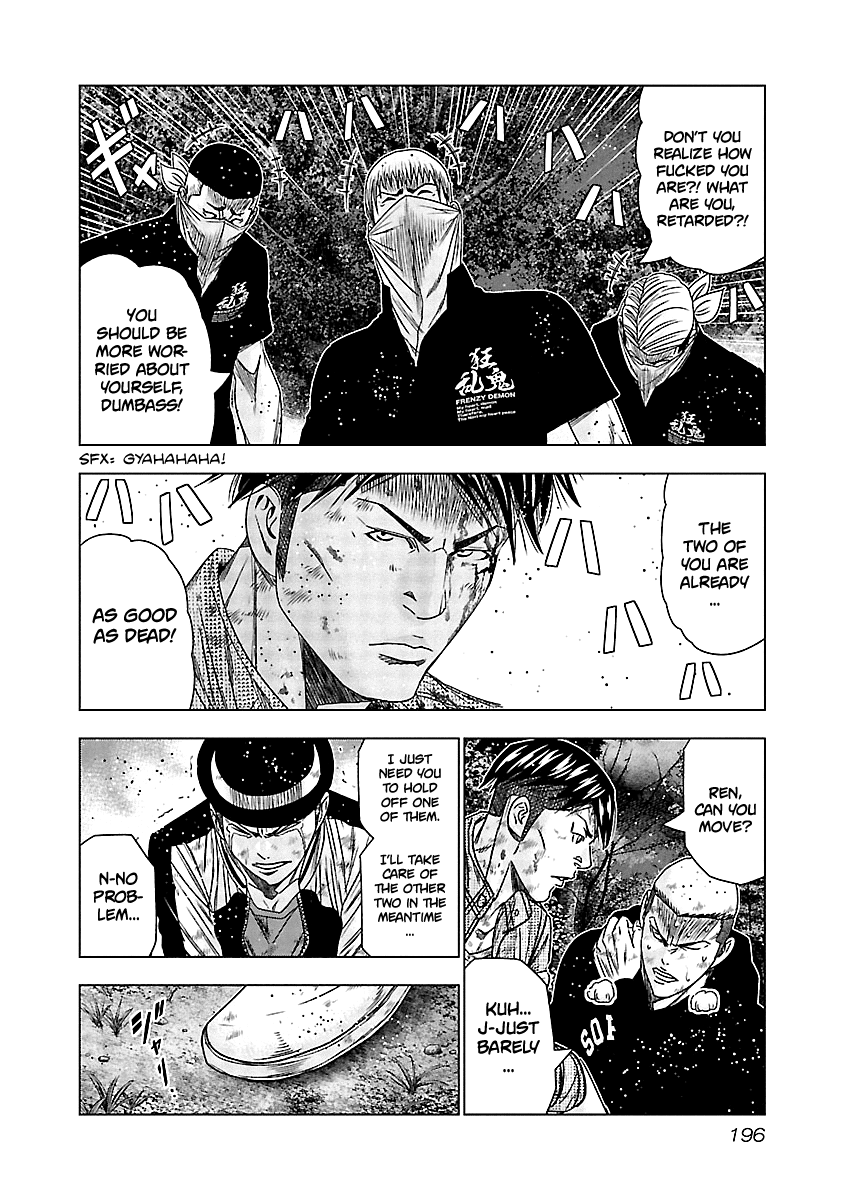 Out (Makoto Mizuta) Chapter 129 5